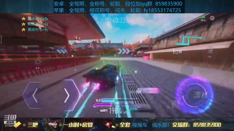 【2021-08-11 21点场】熊酱c：双系统，轮毂，驾照，排位！