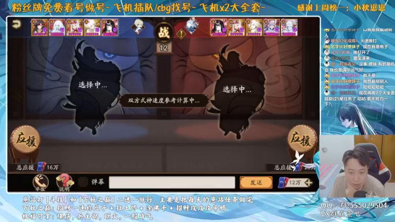 【2021-08-11 20点场】血墨丶：对萌新最友好的直播间