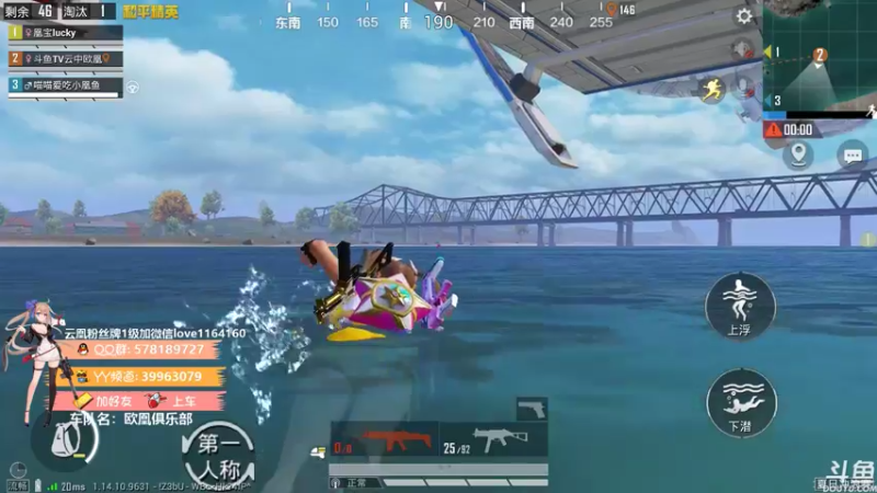 【2021-08-12 21点场】云中欧凰：【凰儿】嘀嘀嘀，七夕活动开启啦~