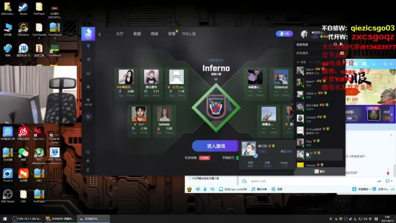 茄子：CS GO,临结束了竟然输了，还让我掉段了？（14)