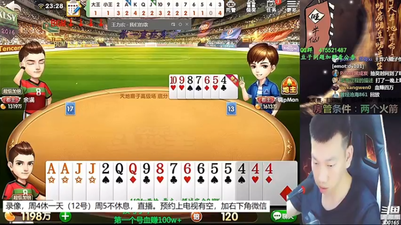 【2021-08-12 06点场】天地丶小旺：录像，周4休息，周5直播