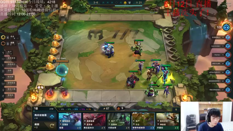 【2021-08-12 16点场】初音未来灰飞：1300冲1400分！