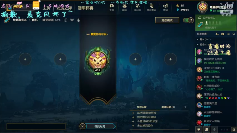 【2021-08-11 19点场】这个傻憨憨OAO：电一瞎玩玩~
