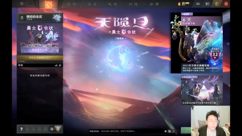 【2021-08-11 17点场】解说武大大：戏精主播解说PIT比赛