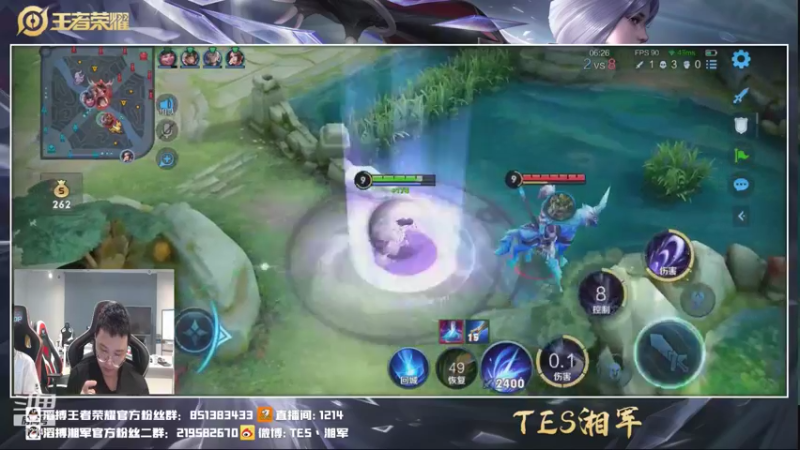 【2021-08-12 15点场】TES湘军：冲冲巅峰第一