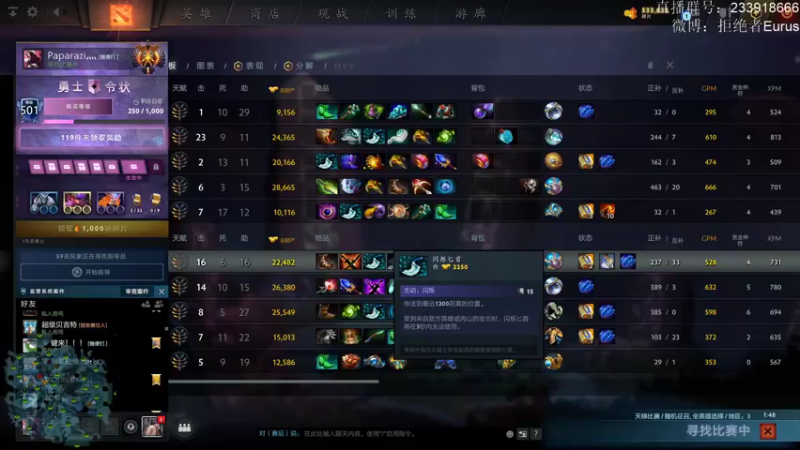 【2021-08-06 20点场】拒绝者paparazi灬：顶级手法。