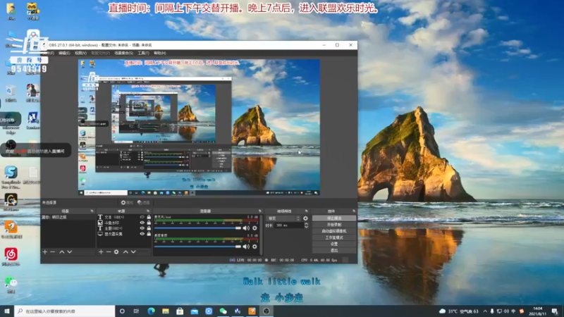 【2021-08-11 14点场】蓝总依然：蓝总：随便玩会。