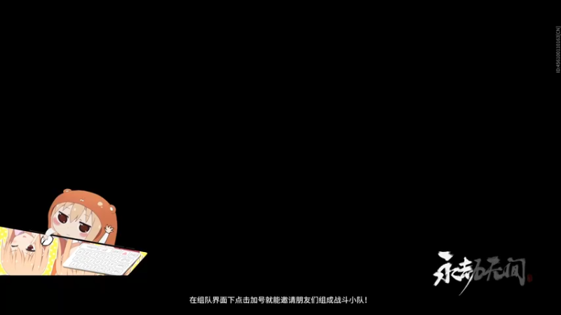 【2021-08-12 13点场】灬Van灬：人类高质量游戏玩家