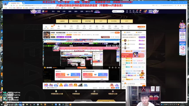 【2021-08-12 12点场】孙悟空丨兰林汉：孙悟空：峡谷有善口技者