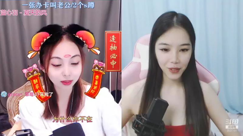 【2021-08-11 17点场】奶凶的宇喵喵酱：自闭喵喵没人爱