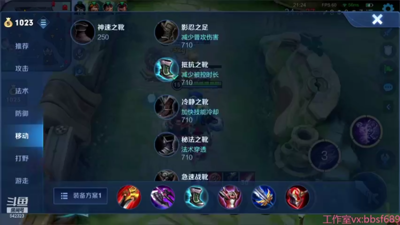 【2021-08-10 22点场】小笨蛋北北：巅峰赛2286直冲2400