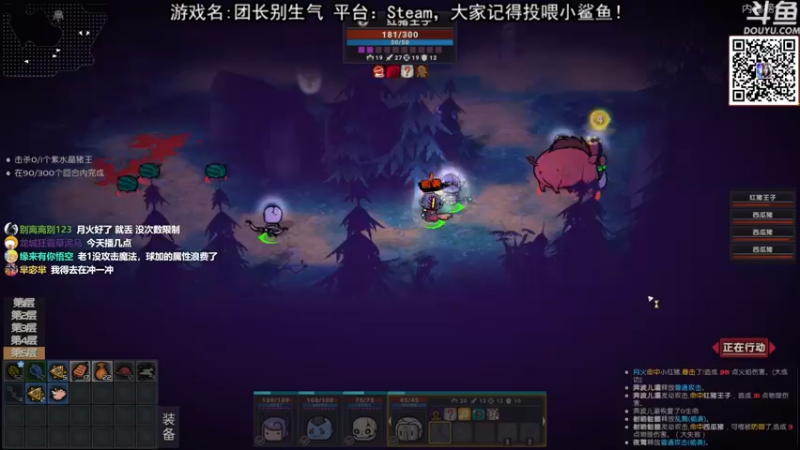 【2021-08-12 23点场】荣耀洋洋：【洋洋】小众，独立，单机游戏！