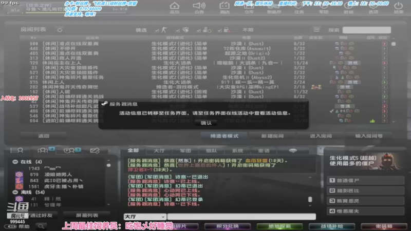 【2021-08-11 18点场】凌儿响叮当灬：姐就是女王，自信带光芒。