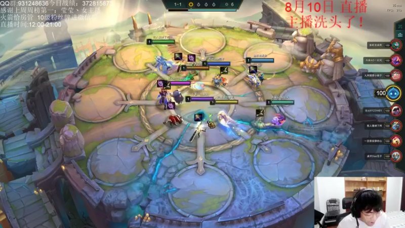 初音未来灰飞 云顶之弈：4游侠4黑夜，阵容强大，主播顺利吃鸡