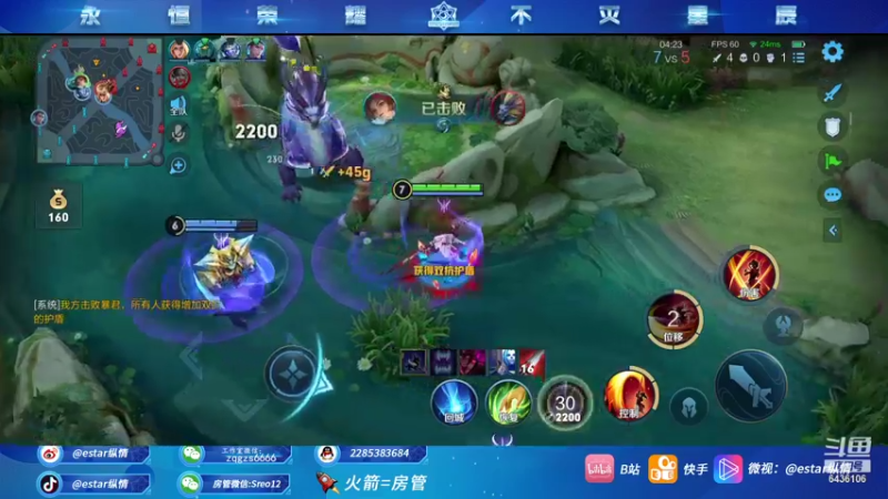 【2021-08-12 21点场】eStarPro纵情：纵情  第一韩信