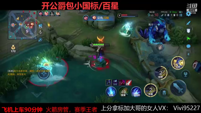【2021-08-12 18点场】BOA大哥：巅峰全能野王乱杀！！！