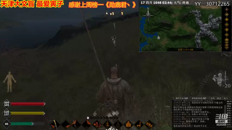 【2021-08-12 00点场】天津大文盲：战场吟游诗人