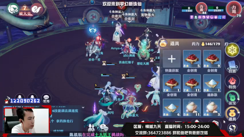 【2021-08-11 22点场】冫林蛋大丷：宝剑锋从磨砺出，加油！