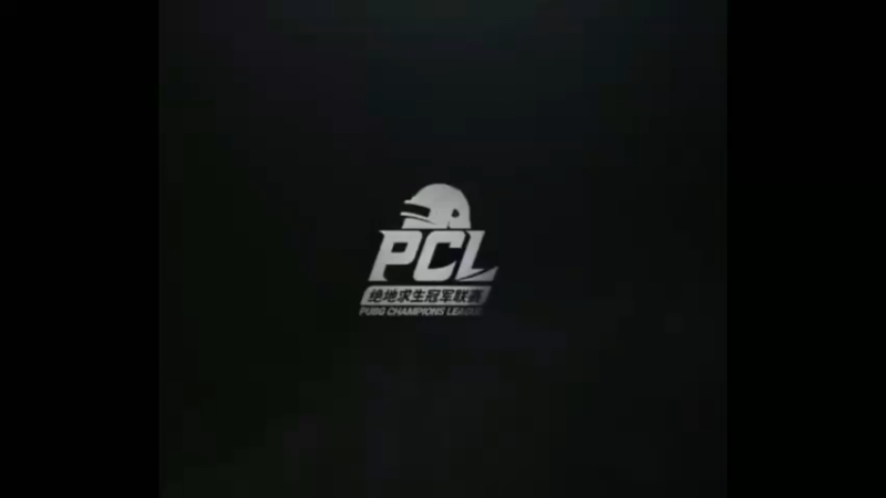 PCL赛事，17战队日常配合77