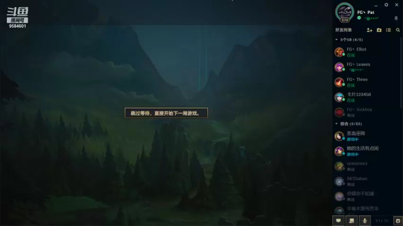 【2021-08-11 20点场】FGpat：召唤师峡谷----