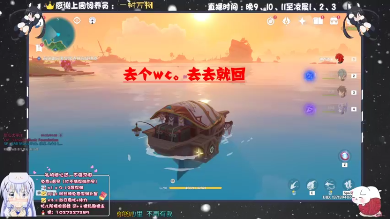 【2021-08-05 02点场】Corgi酱紫：深渊下次还填简单