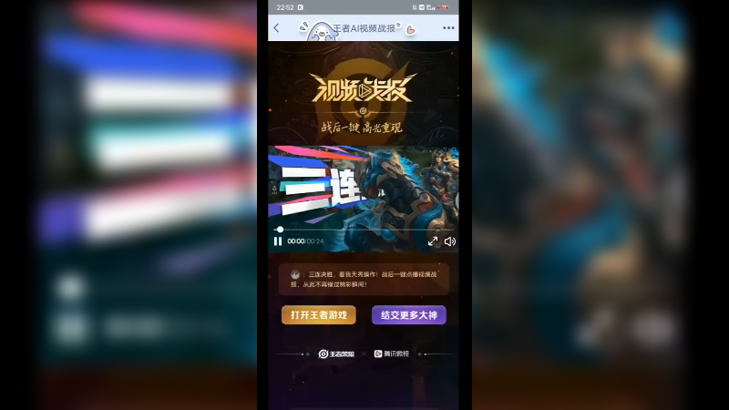 极限反打，666