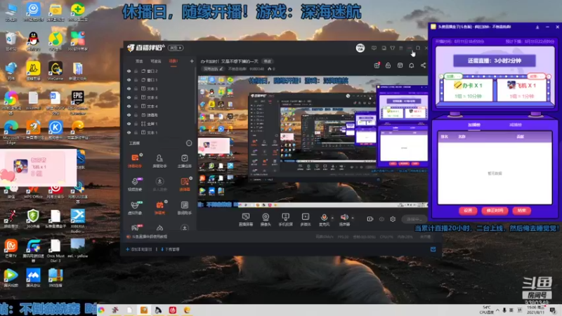 【2021-08-11 19点场】不倒翁姺森l：办卡加时！又是不想下播的一天