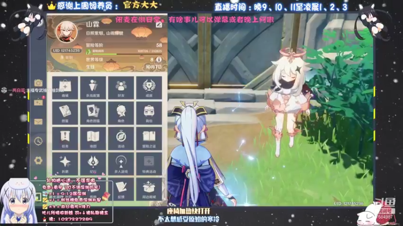 【2021-08-10 19点场】Corgi酱紫：今晚8、9整点红包雨哦