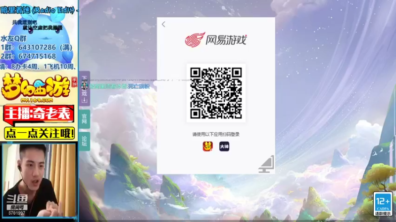 【2021-08-11 16点场】烟鬼奇老表：名动四方，动起来