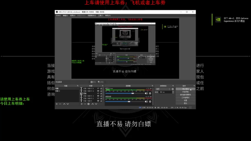 【2021-08-08 11点场】老枼头：带萌新！欢迎上车领荧光棒