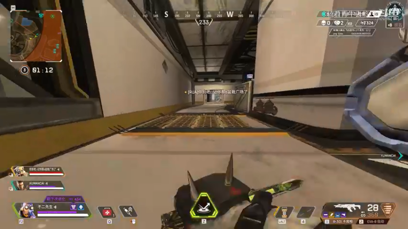 #apex英雄 #网络游戏 #打派派 恰鸡之旅第六十九弹