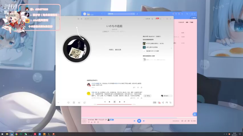 【2021-08-11 22点场】地表最强狸仔仔哟：最强声优狸在这里等你~(*╹▽╹*)