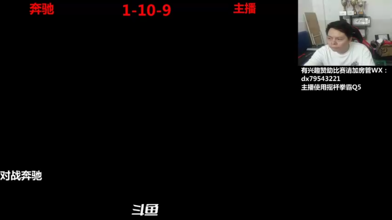 【2021-08-12 19点场】格鬦家大口：晚上好，98+14双修！！！