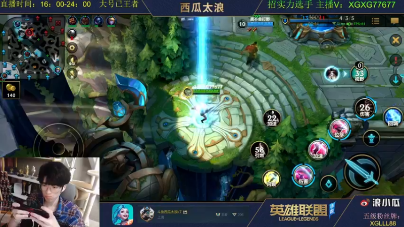 【2021-08-12 18点场】西瓜太浪xx：荣耀Magic3系列旗舰新品发布会 。