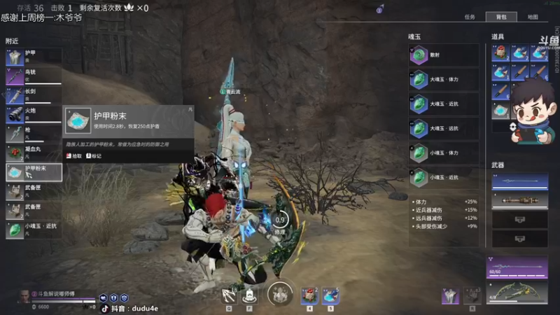 【2021-08-12 01点场】dudu4e嘟师傅：祝木爷爷的儿子dudu暑期快乐~