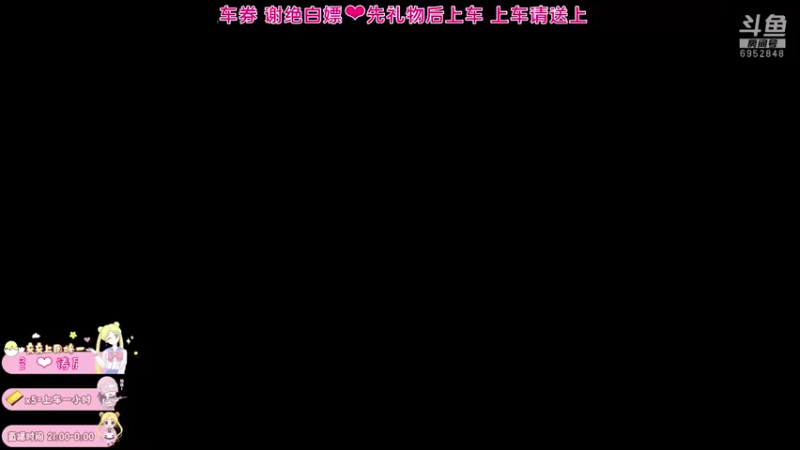 【2021-08-08 20点场】小妖静兒：海苔花生脆
