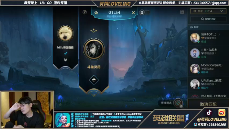 灵药DOUYU_9408500_2021_07_23直播录像