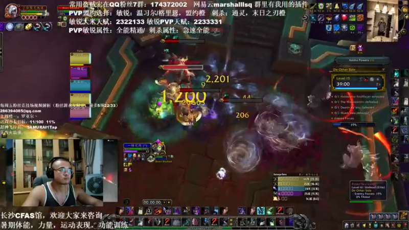【2021-08-12 01点场】Kenstlol：运动不好的魔兽玩家，不是好的魔兽运动主播
