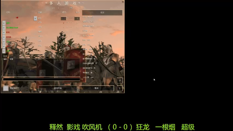 【2021-08-12 20点场】萍乡罗马协会酒哥：萍乡罗马协会酒哥