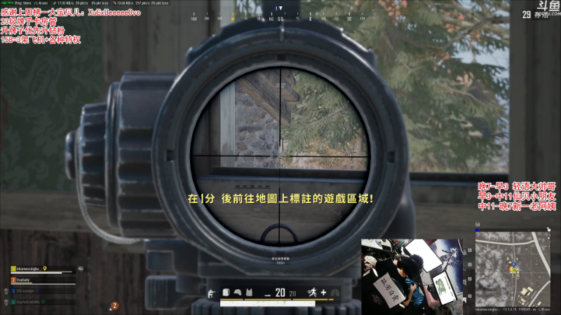 【绝地求生】轻语丶619的精彩时刻 20210812 00点场