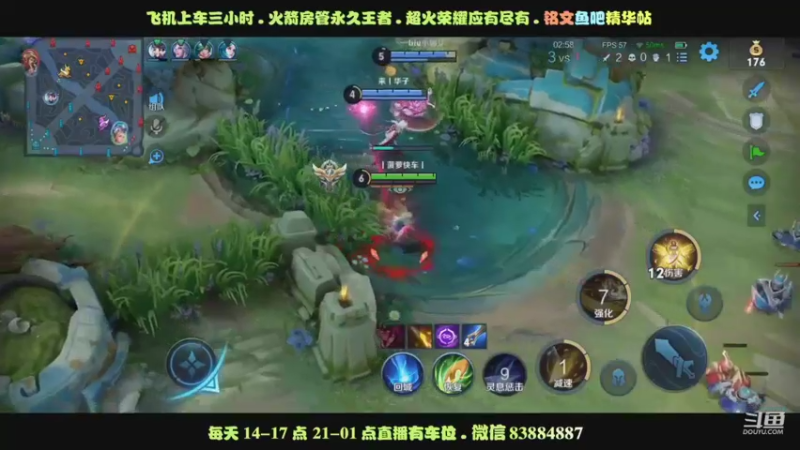 塔下绝望的安其拉和夏侯