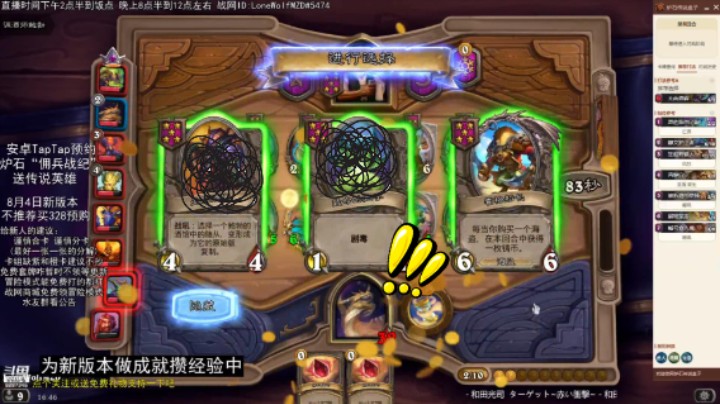 【LoneWolf梦之岛/战棋吃鸡时刻】从奖品发现霍格到决赛100%胜率吃鸡！？这就叫运营！