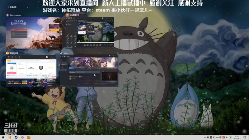 【2021-08-11 23点场】烤山药flame：国服最矮小矮人QAQ