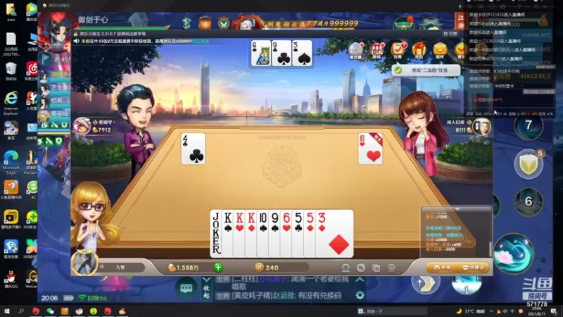 【2021-08-11 20点场】罗明哥你别捶我啊：副本做号，10阶毕业开始了