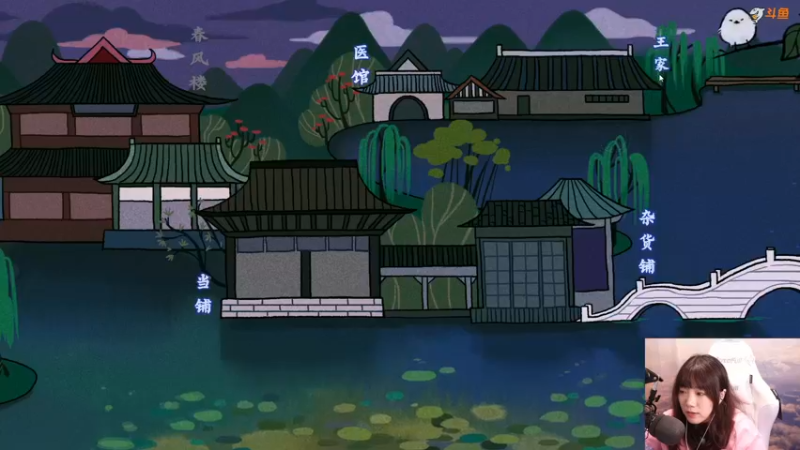 【2021-08-12 16点场】甜心战士：♥古镜记可以玩辣~♥
