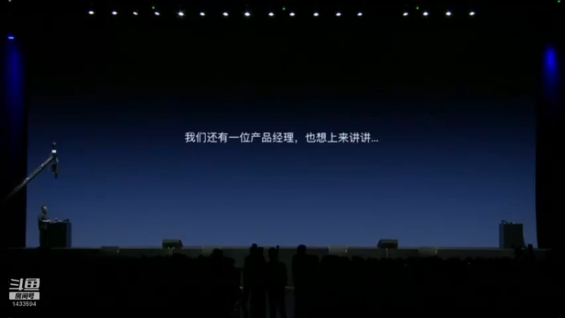 【2021-08-12 16点场】SmartisanTeam：罗永浩演讲发布会集锦