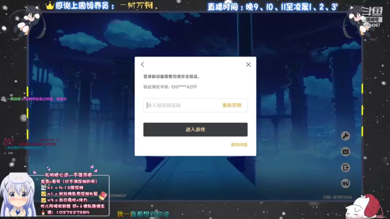 【2021-08-05 23点场】Corgi酱紫：深渊下次还填非常简单嗷