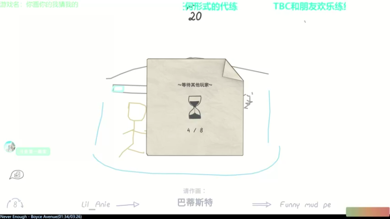 【2021-08-12 17点场】元气少女洞洞拐：【匕首岭】晚上格鲁尔+玛胖