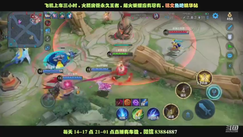 团战走位拉扯完美4杀