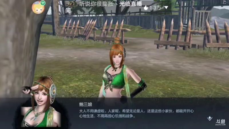 【2021-08-11 13点场】雾山冷少：机动都市军备竞赛